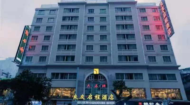 Campanion Departure Hotel