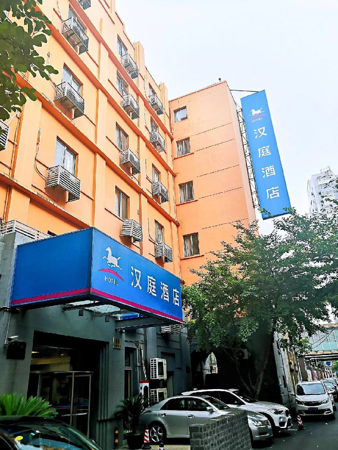 Hanting Hotel (Shanghai Lujiazui Pudong South Road)