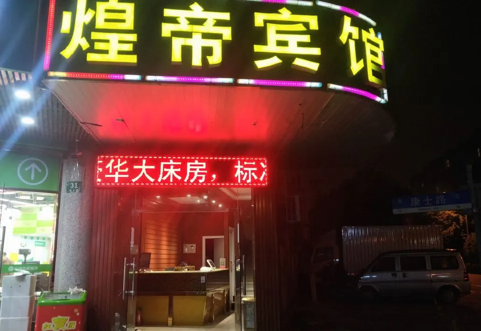 Huangdi Fashion Hotel