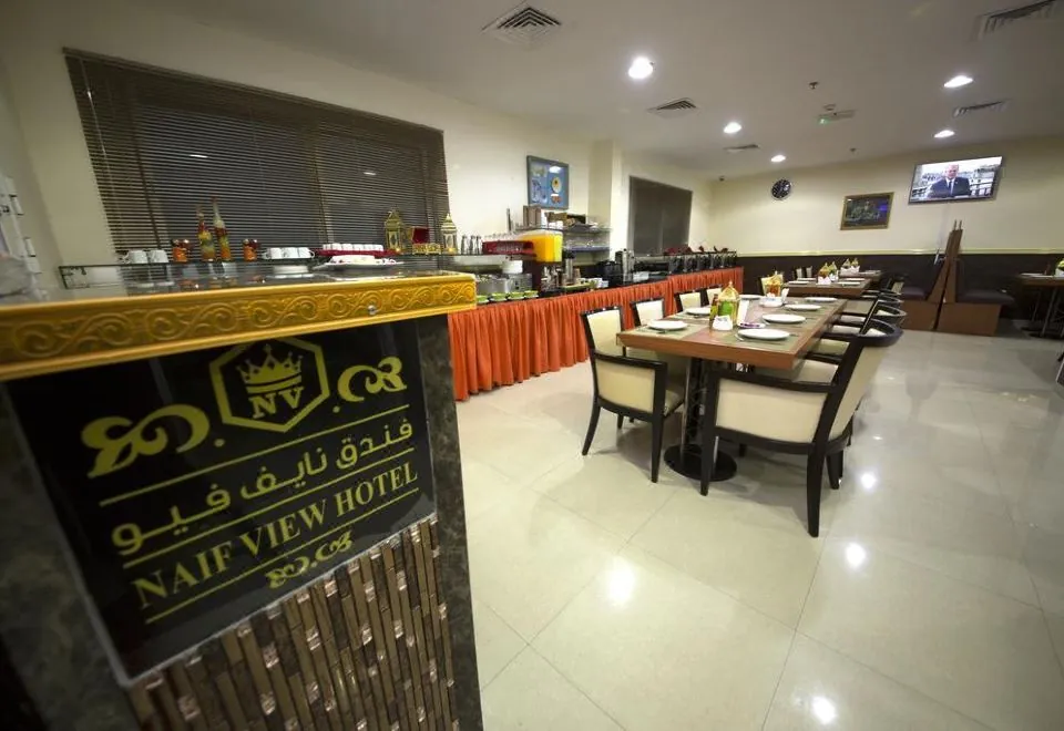 Naif View Hotel by Gemstones
