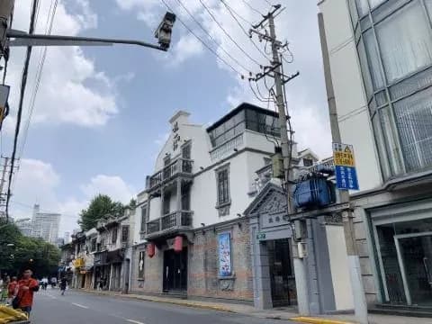 Weiliu Youth Hostel (Shanghai Xintiandi)