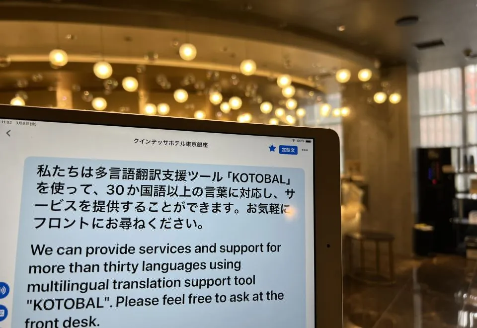 Quintessa Hotel Tokyo Ginza