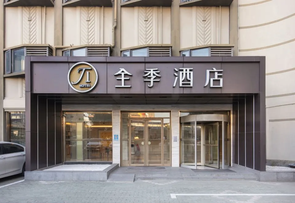Ji Hotel (Shanghai Kangqiao Hunan Road)