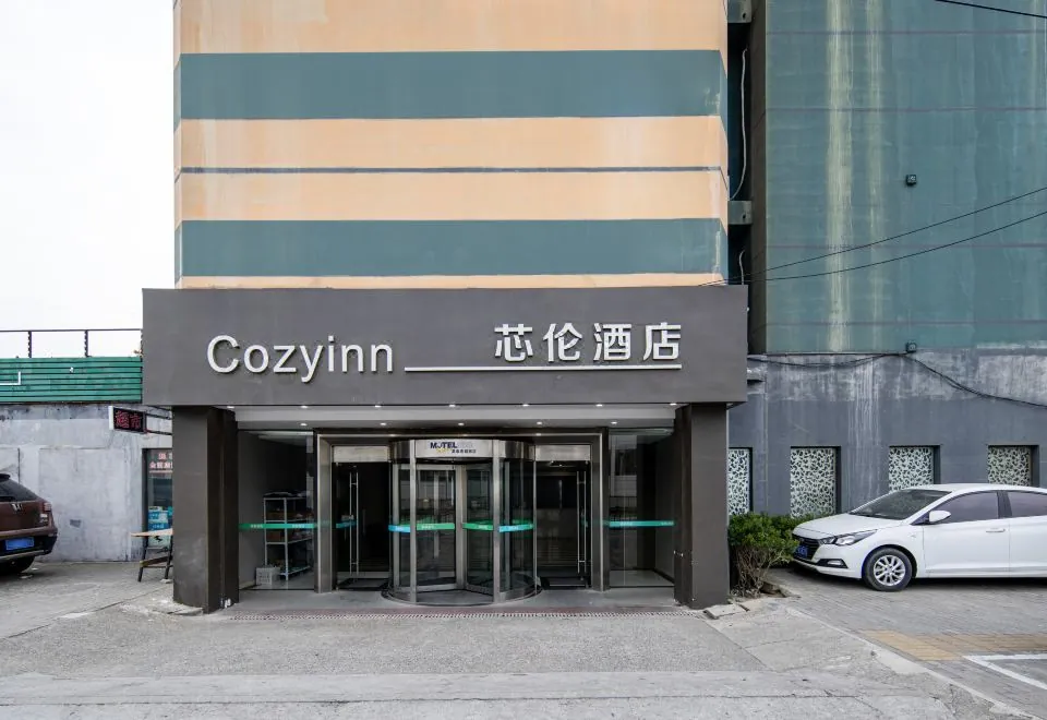 Shanghai Xinlun Hotel