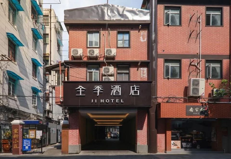 Ji Hotel (Shanghai People‘s Square, Weihai Road)
