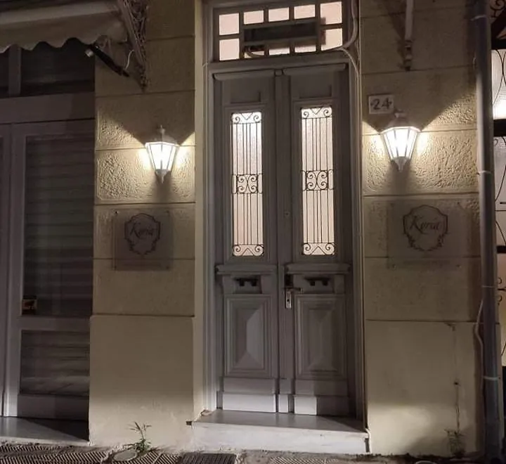 Kyria Boutique House