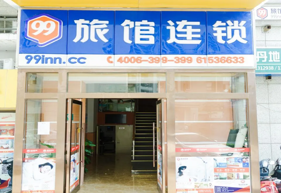99 Chain Inn Shanghai Jinyu Road