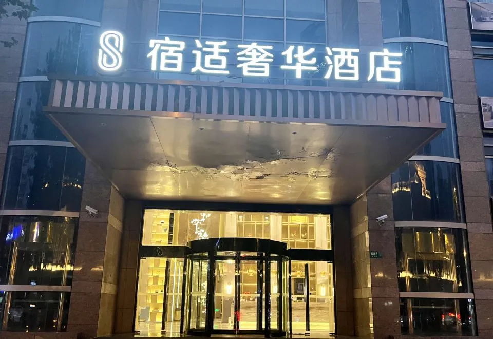 Sushi Luxury Hotel (Shanghai Dapu Bridge Riyueguang Branch)