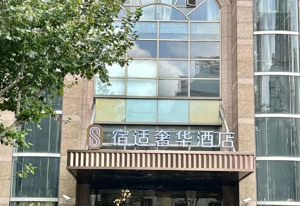 Sushi Luxury Hotel (Shanghai Dapu Bridge Riyueguang Branch)