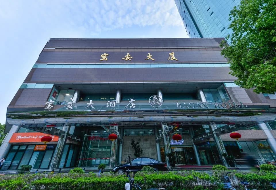 Baoan Hotel
