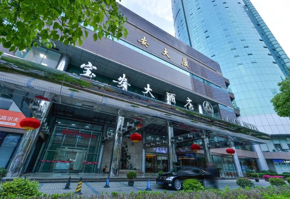 Baoan Hotel