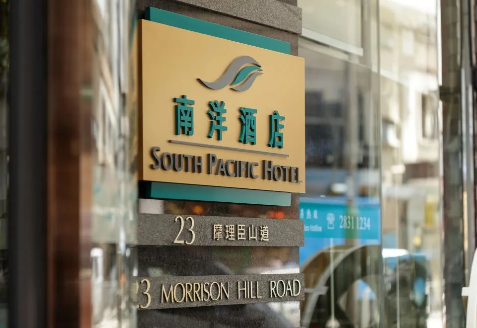 South Pacific Hotel