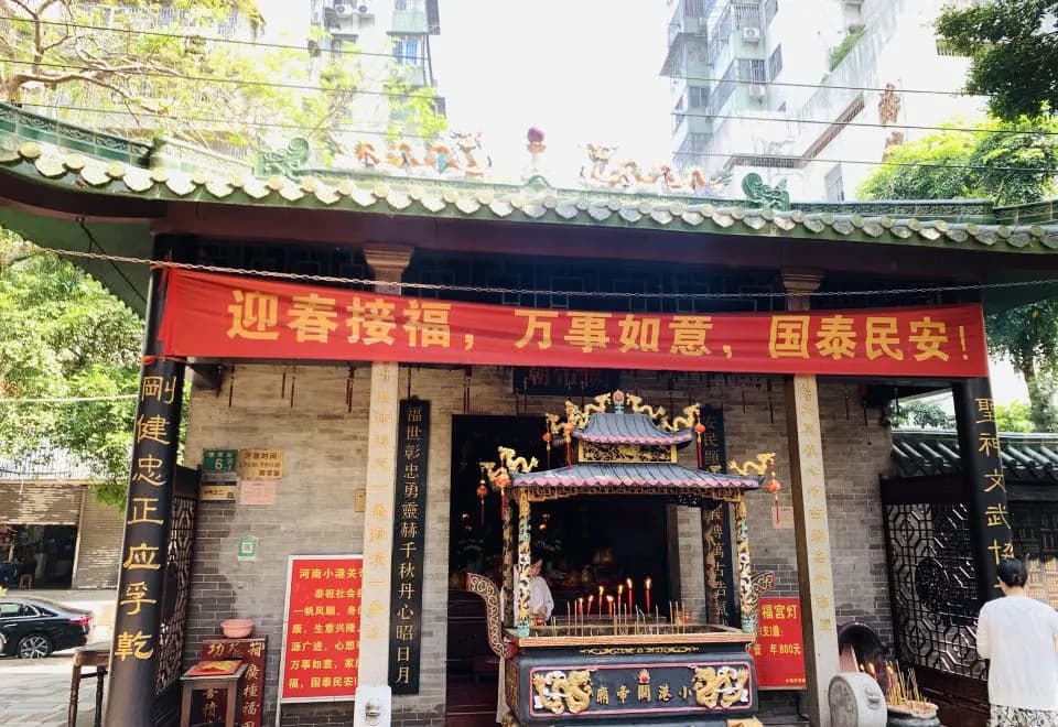 Jiayi Hotel (Guangzhou Xiaogang Subway Station)
