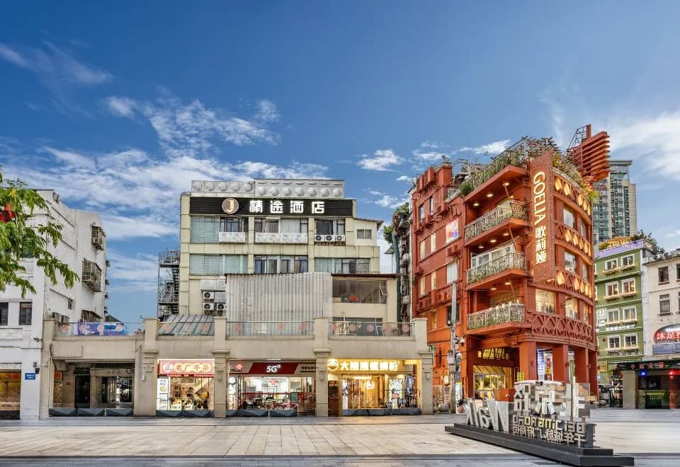 Guangzhou Jingtu Hotel (Beijing Road Pedestrian Street)