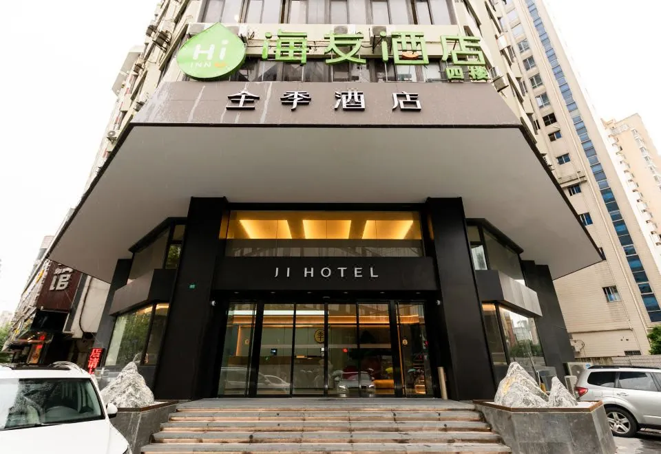 Ji Hotel (Shanghai People
