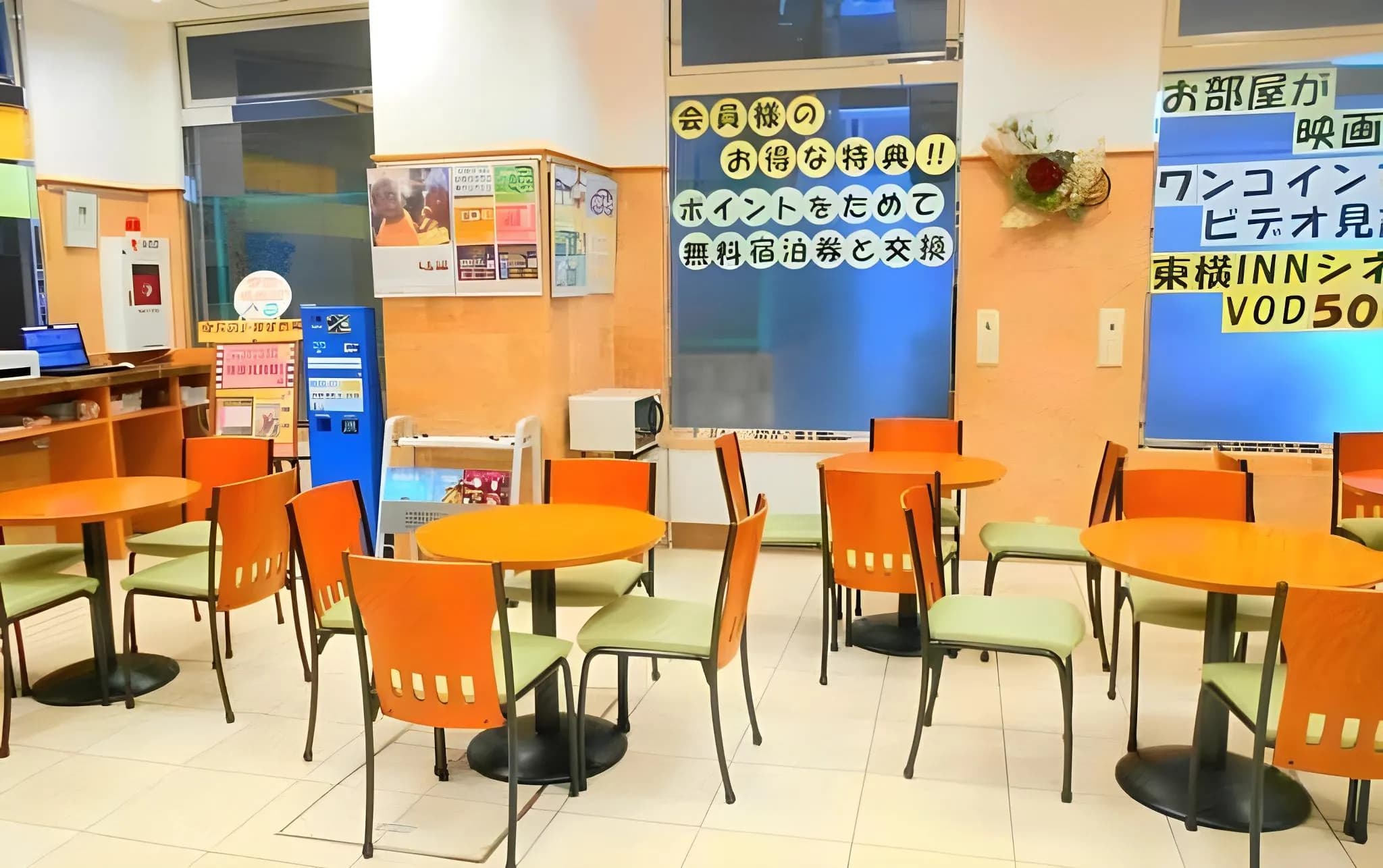 Toyoko Inn Shin-Osaka Chuo-Guchi Shinkan