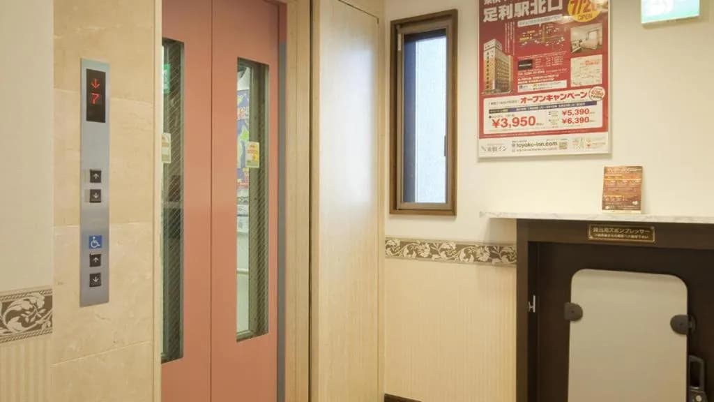 Toyoko Inn Tokyo Tameike-sanno-eki Kantei Minami