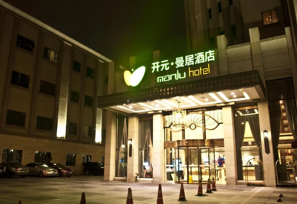 New Century Manju Hotel (Shanghai New International Expo Center)