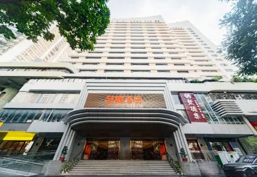 Art Star Hotel (Guangzhou Quzhuang Metro Station)