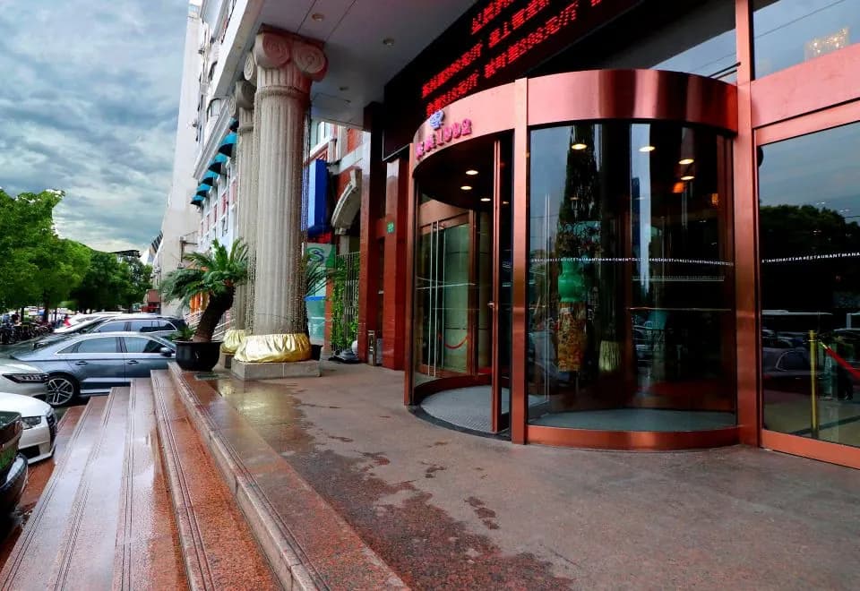Hi Sen Boutique Hotel (Shanghai Huangxing Road)