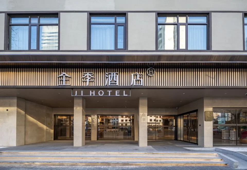 Ji Hotel (Shanghai Xintiandi)