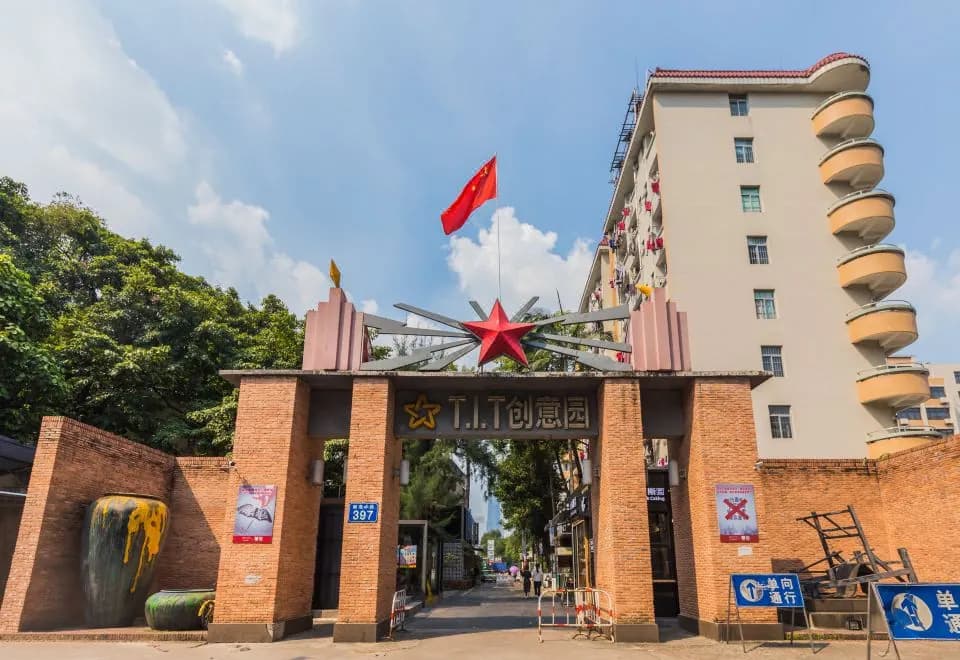 Yueting Boutique Apartment (Guangzhou Zongheng Square branch)