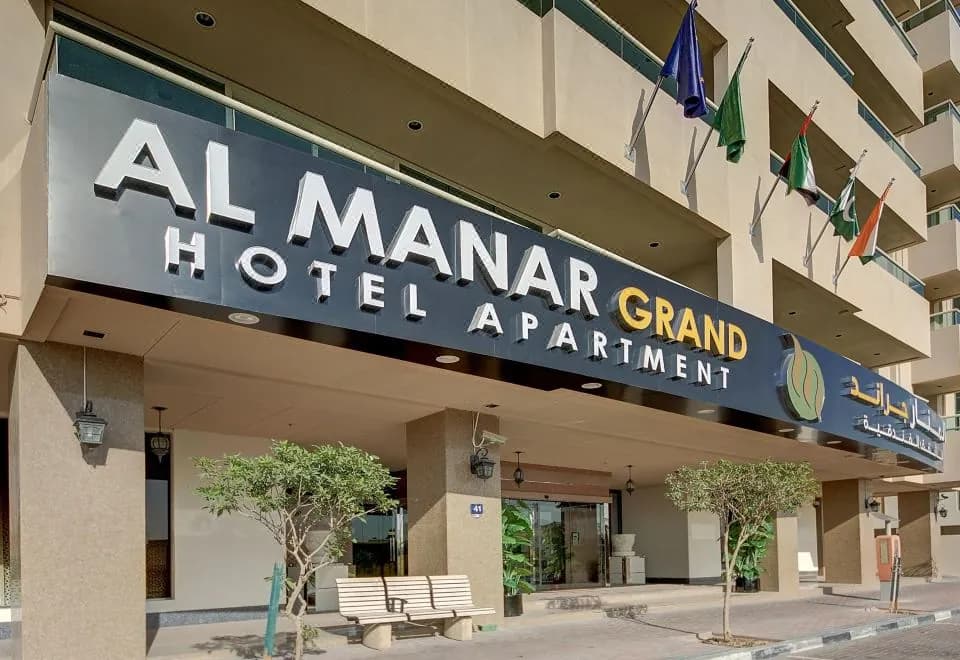 Al Manar Grand Hotel Apartment