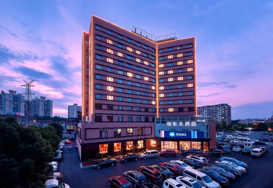 Hanting Hotel (Shanghai Jinqiao Yanggao Middle Road)