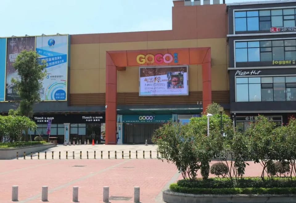 Xinyue Apartment