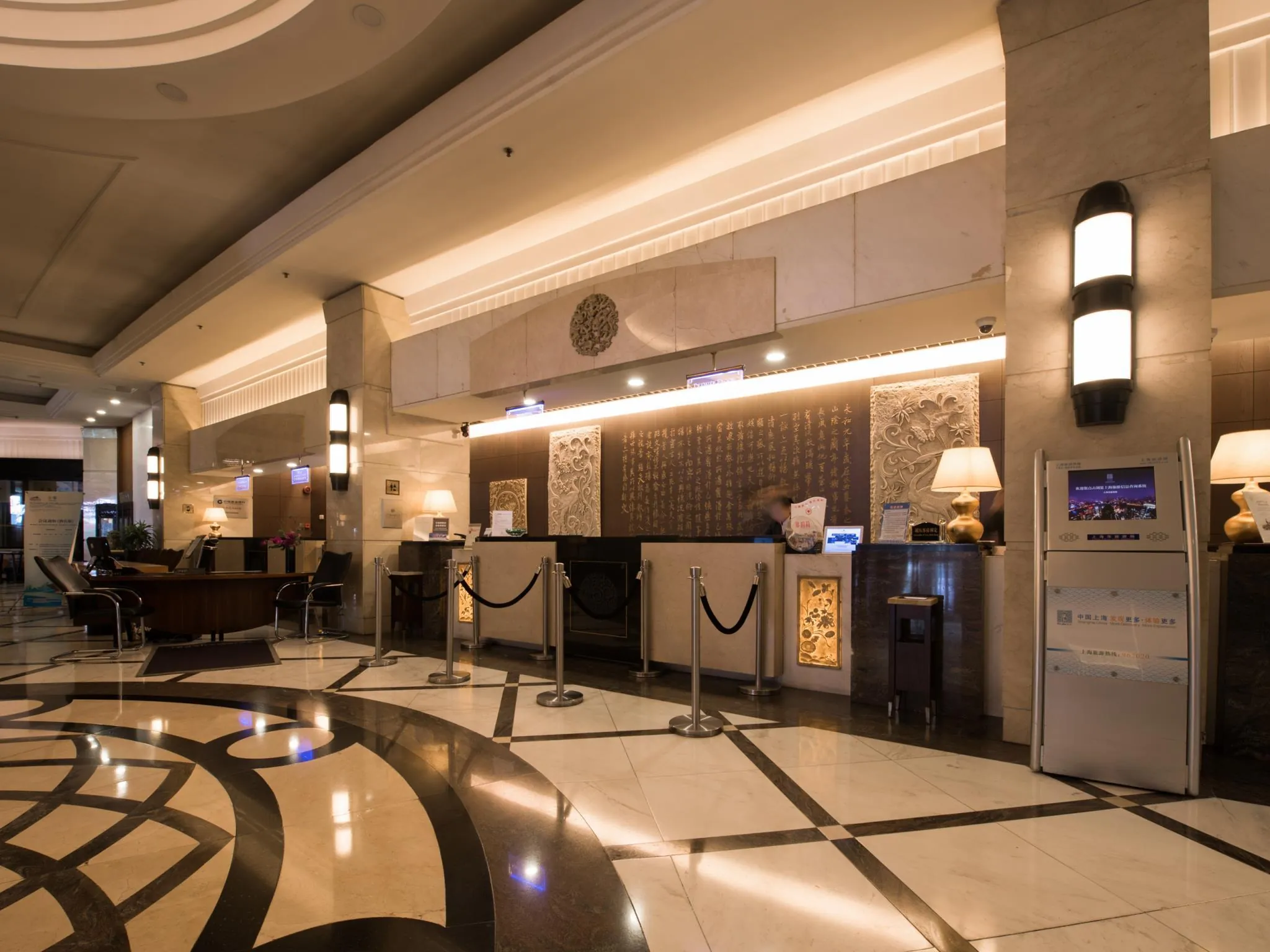 Regal Shanghai East Asia Hotel