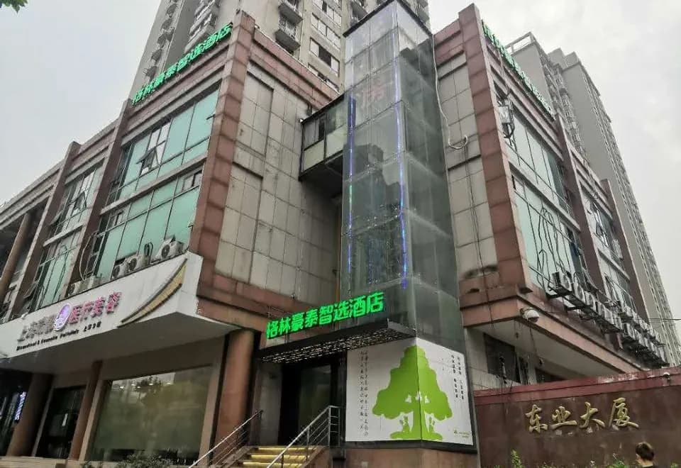 GreenTree Zhixuan Inn (Shanghai Bund & Yu Garden)