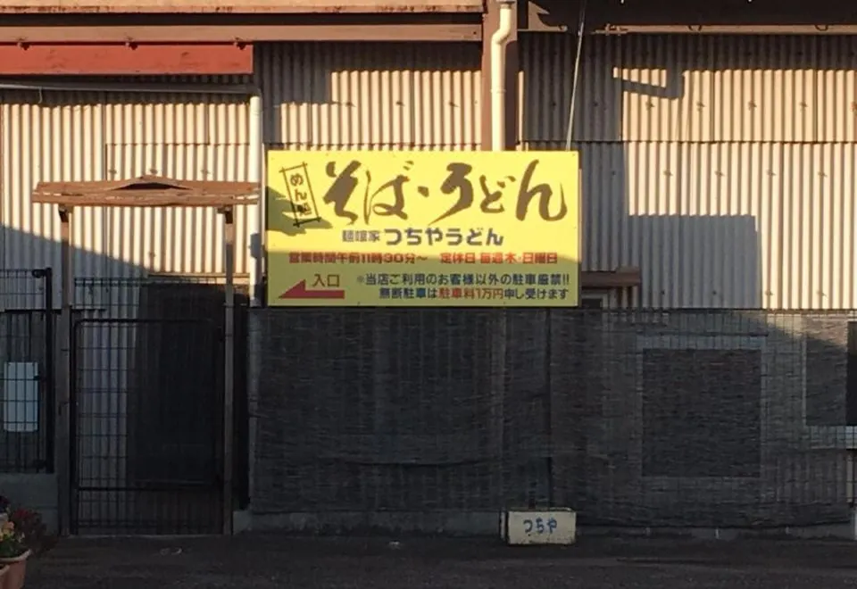 Cocolie Beppu