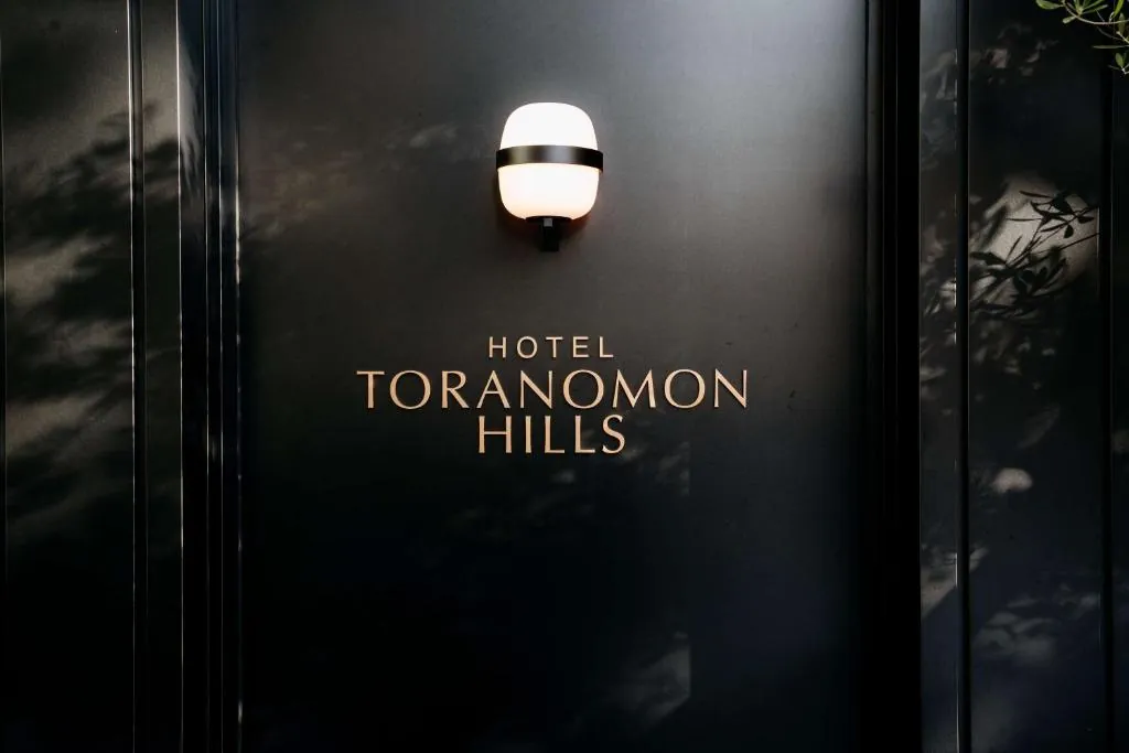 Hotel Toranomon Hills - The Unbound Collection by Hyatt