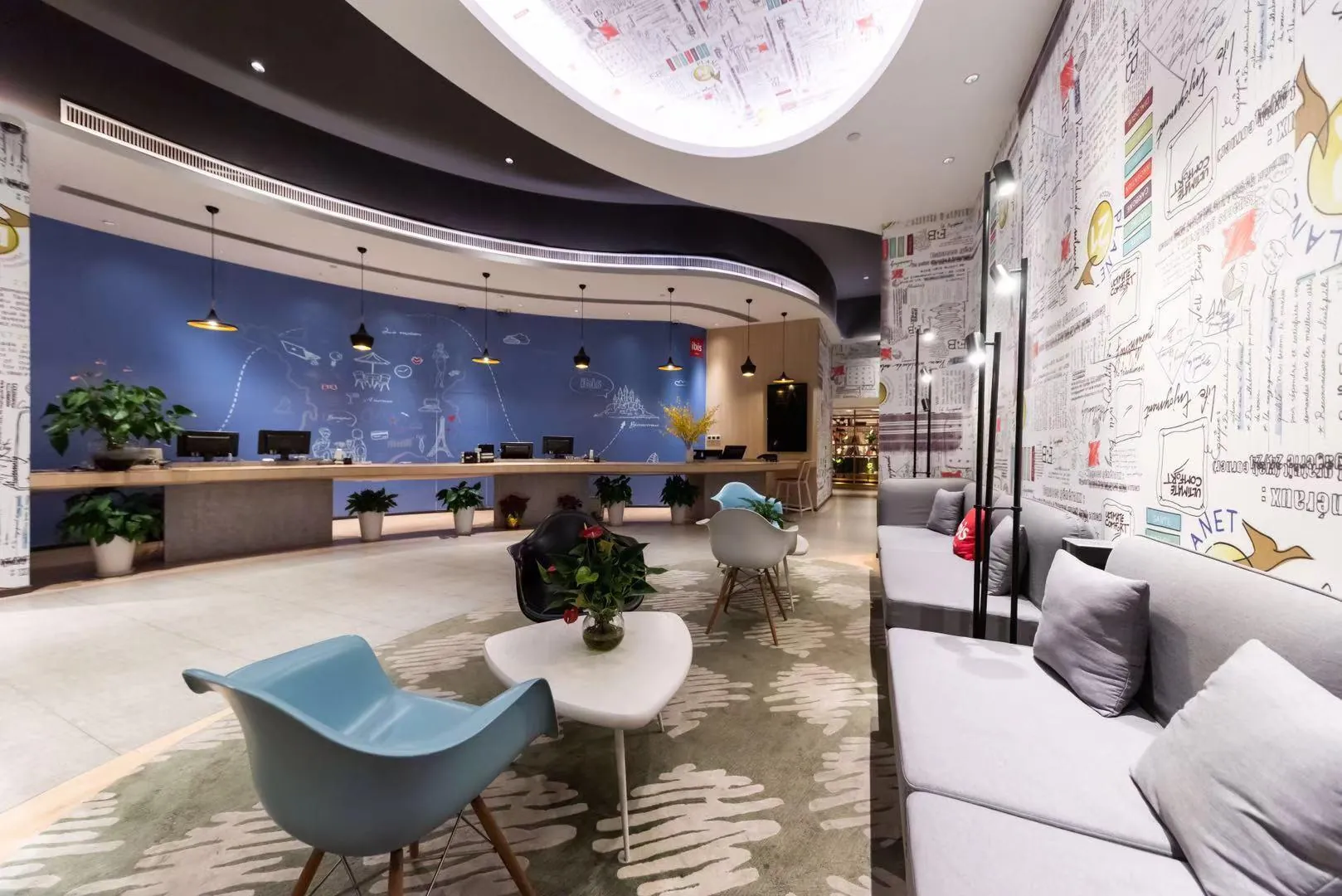 Ibis Hotel (Shanghai Huangxing Road Subway Station)
