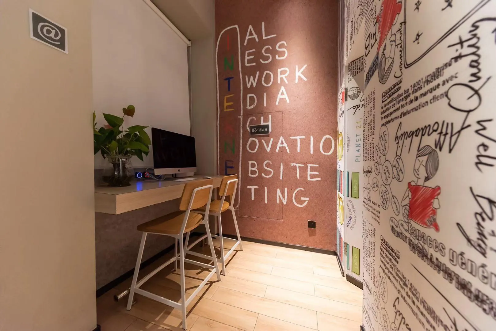 Ibis Hotel (Shanghai Huangxing Road Subway Station)