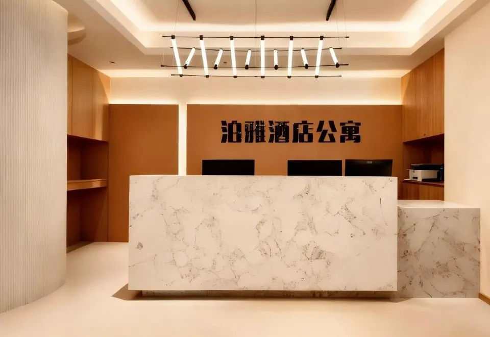 Boya Hotel