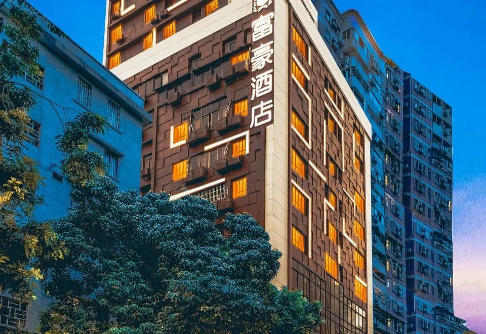 Fuhao Hotel (Beijing Road)