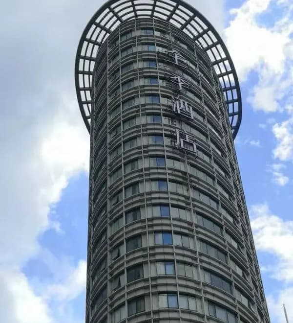 JI Hotel(Shanghai People’s Square North Chengdu Road Store)