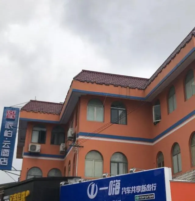 Pujiang Zhixing Shanghai Shangnan Road
