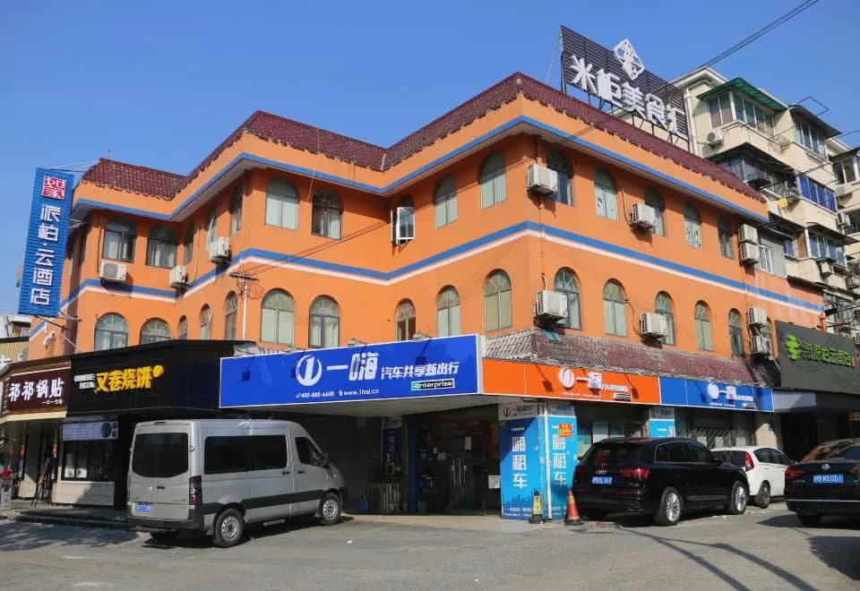 Pujiang Zhixing Shanghai Shangnan Road