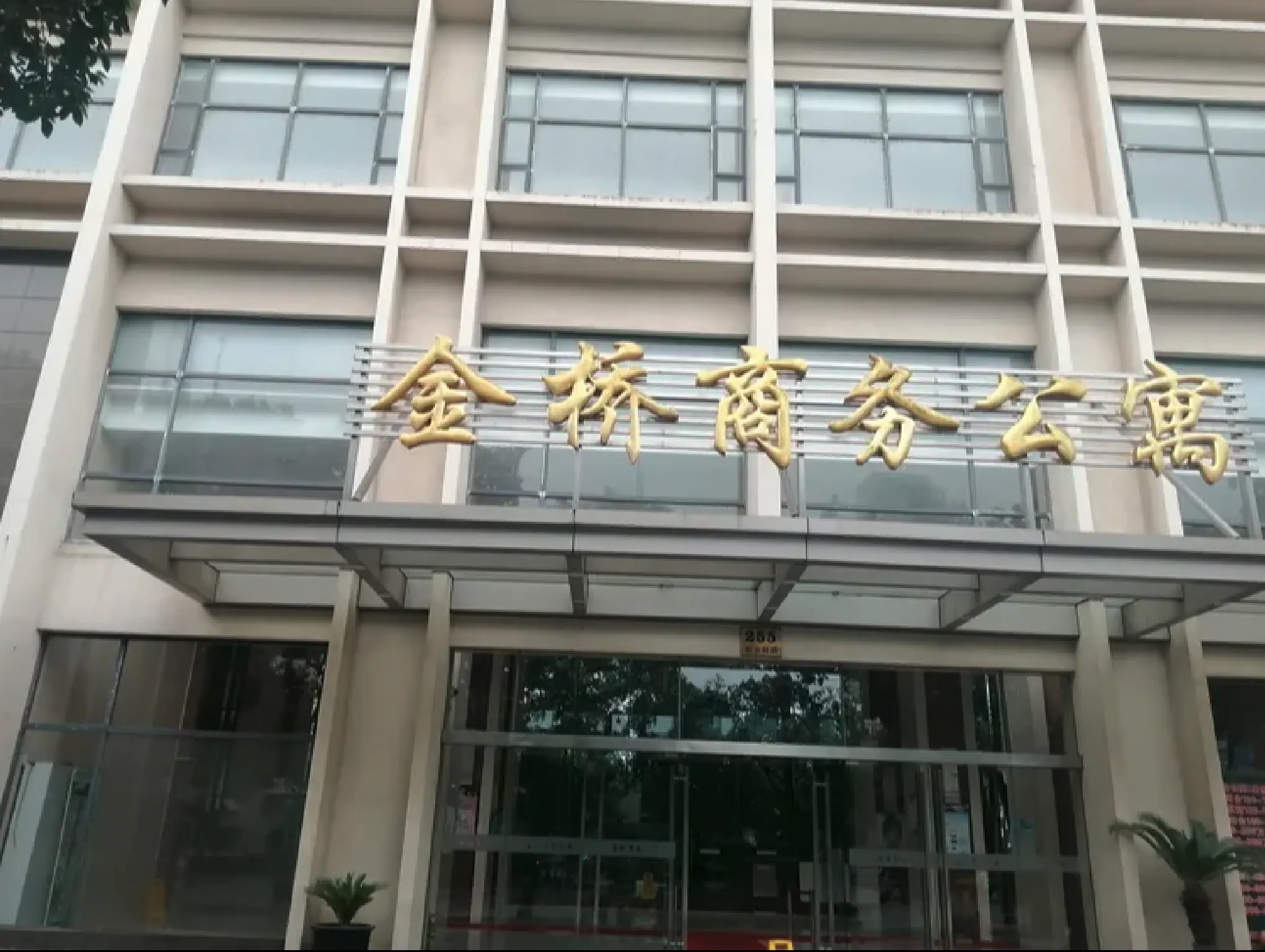 Wushuang Hostel