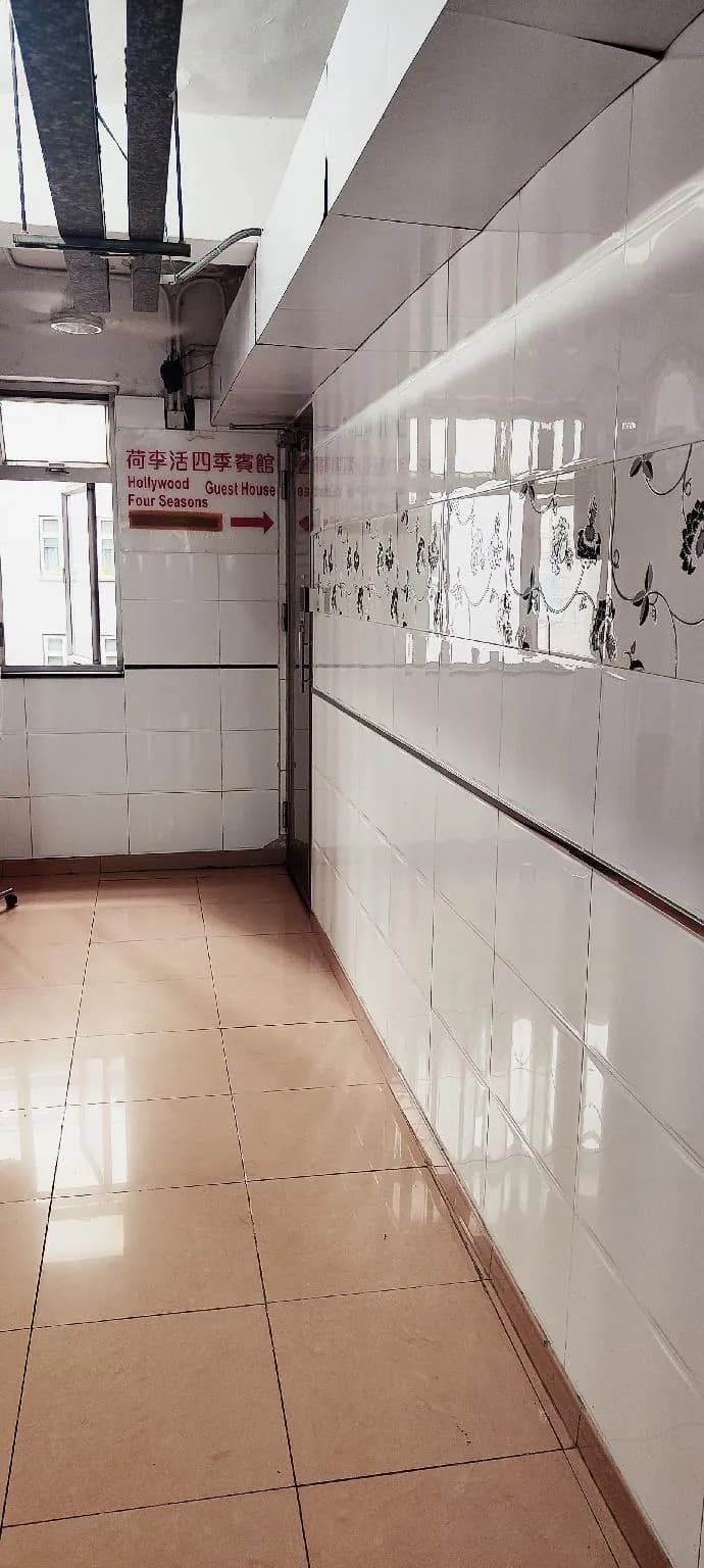 FOUR SEASONS HOSTEL