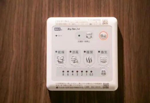 S-Rea Tokyo 201