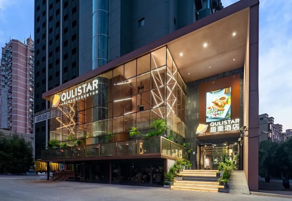 Lereal Inn (Shanghai Xuhui)