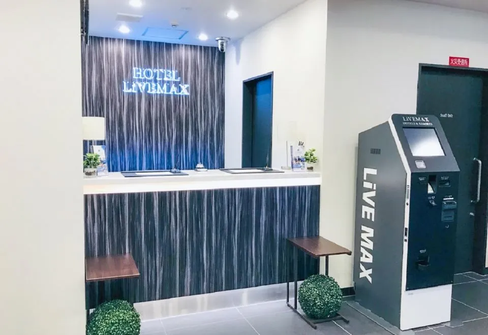 Hotel Livemax Umeda-West
