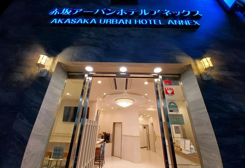 Akasaka Urban Hotel Annex