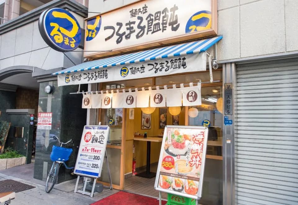 City Hotel Shinsaibashi