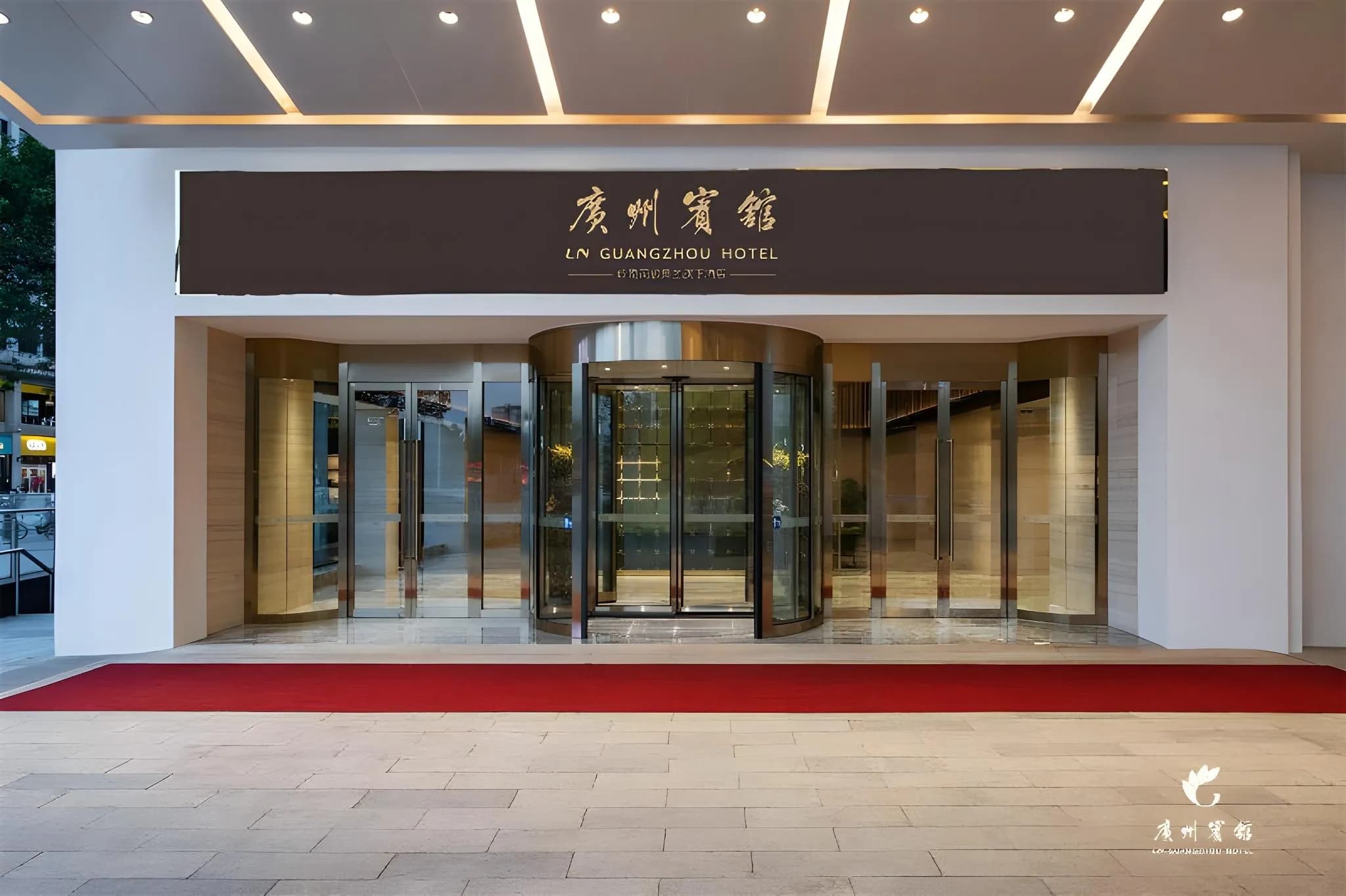 Guangzhou Hotel