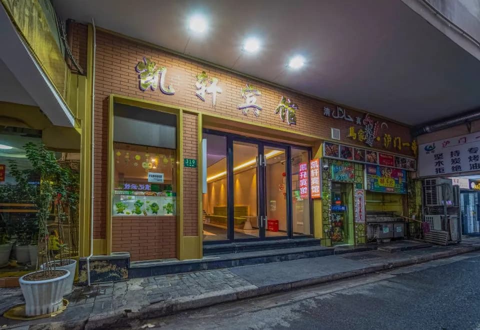 Kaixuan Hotel