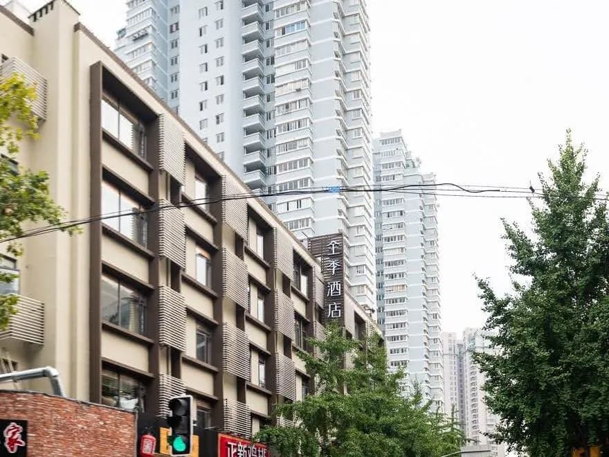 JI Hotel (Shanghai Jumen Road)